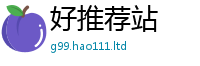 2025新澳门免费传真或新澳门天天彩免费精准大全谜语